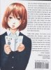 FLOWERS OF EVIL COMPLETE VOL 03 TP [9781945054730]